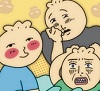 만두 생활기록부